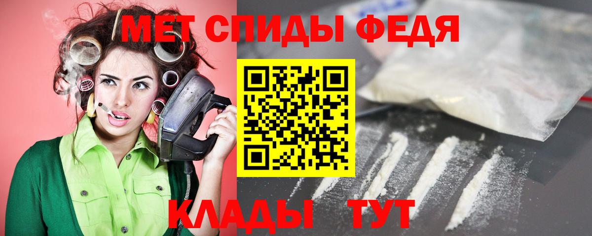 Белогорск  АМФЕТАМИН  Вход с VPN  АМФЕТАМИН 97% 