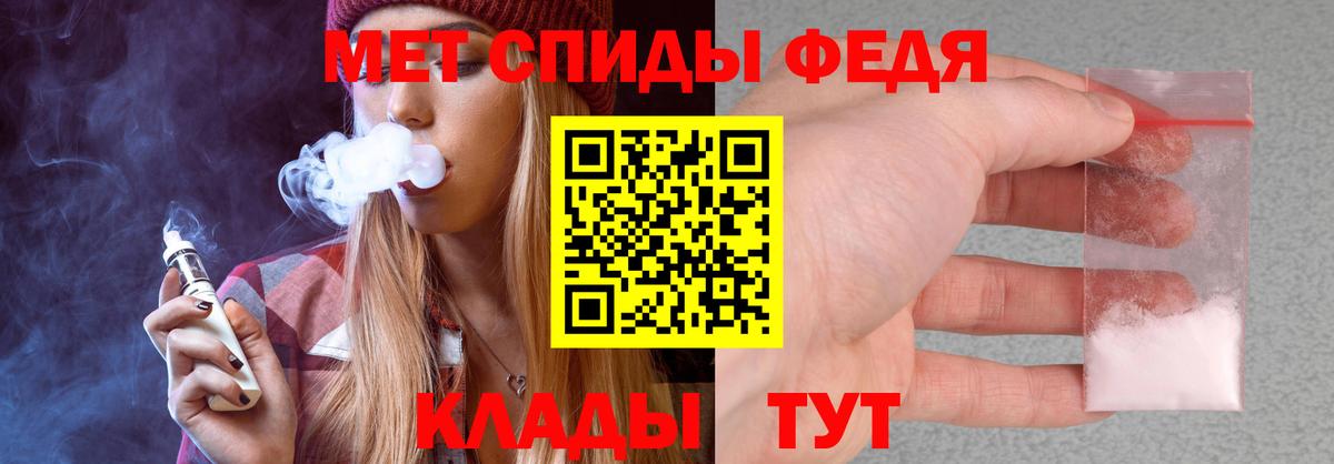 АМФЕТАМИН Розовый Белогорск