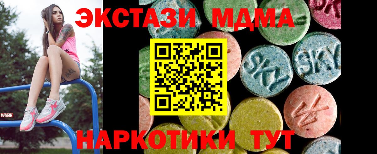 ЭКСТАЗИ TESLA Белогорск