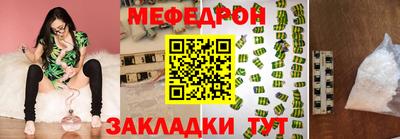 винт Шелехов