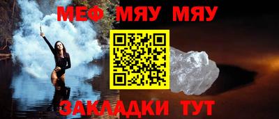 jwh Шебекино