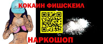 кокс Шахты