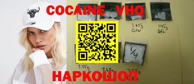 jwh Шебекино