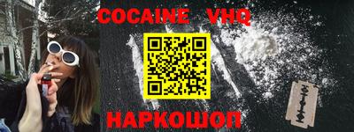 кокс Шахты