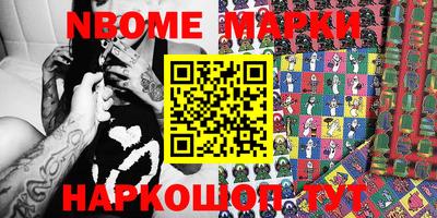 винт Шелехов