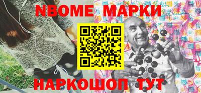 винт Шелехов