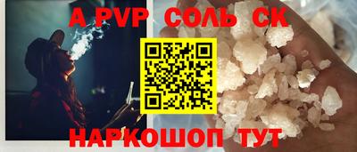 jwh Шебекино