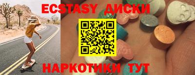 кокс Шахты