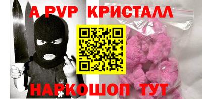 кокс Шахты