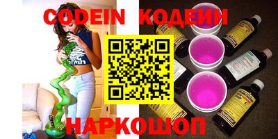 кокс Шахты
