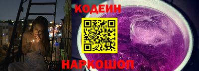 винт Шелехов