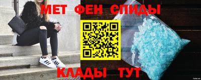 винт Шелехов