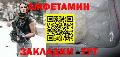 винт Шелехов