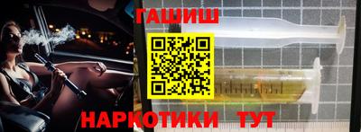 винт Шелехов