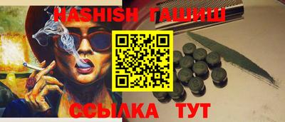 винт Шелехов